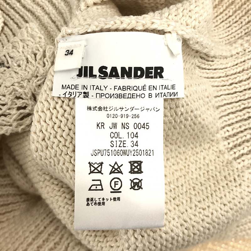 JIL SANDER / ジルサンダー リーフディテール カーディガン