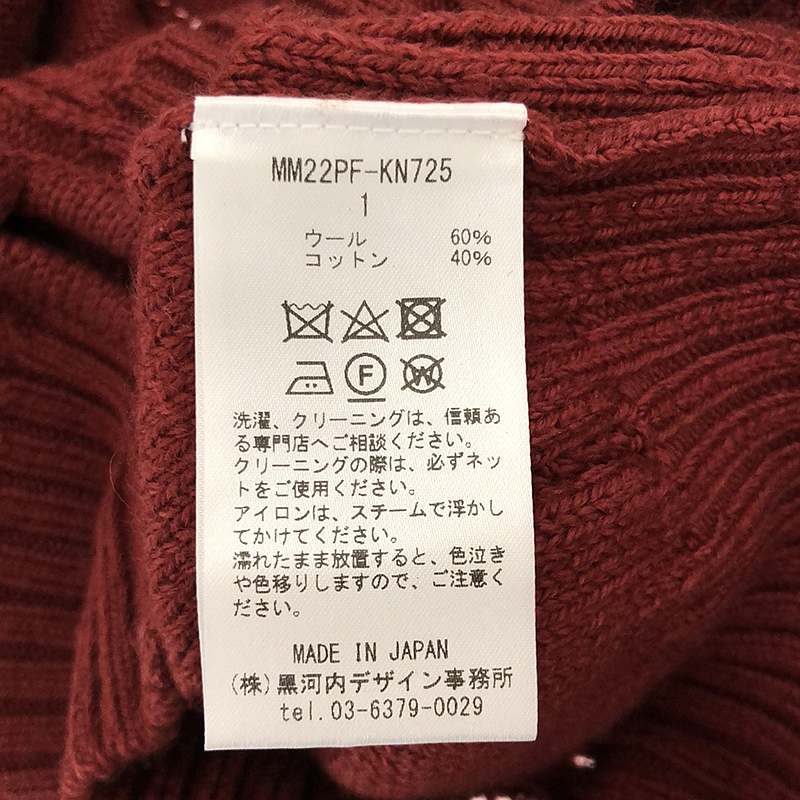 Mame Kurogouchi / マメクロゴウチ Bubble Pattern Cropped Knitted Cardigan バブルパターン クロップド ニットカーディガン