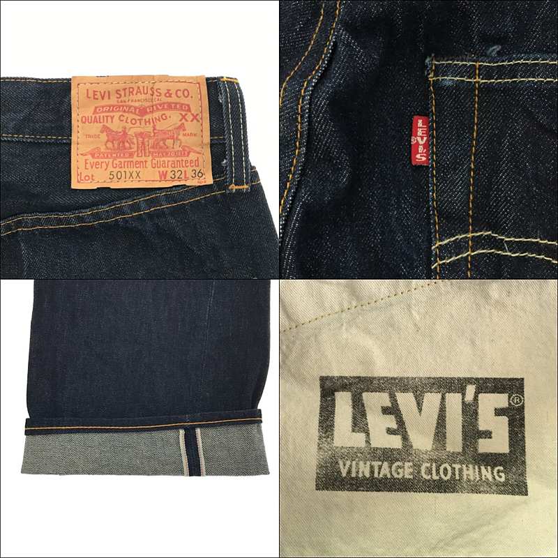 LEVI'S VINTAGE CLOTHING LVC / リーバイスヴィンテージクロージング USA製 501XX 1955モデル 復刻 5P デニムパンツ