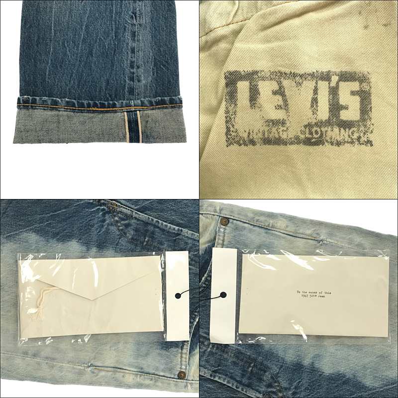 LEVI'S VINTAGE CLOTHING LVC / リーバイスヴィンテージクロージング 501XX 1947年モデル セルビッジ コーン デニムパンツ