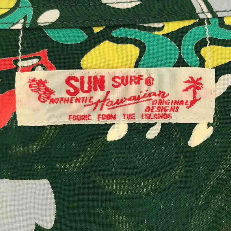 SUN SURF / サンサーフ SS38794 / BANANA HARVEST アロハシャツ