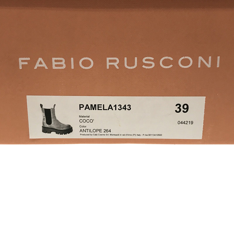 Fabio Rusconi / ファビオルスコーニ スエードレザー サイドゴア 厚底ブーツ