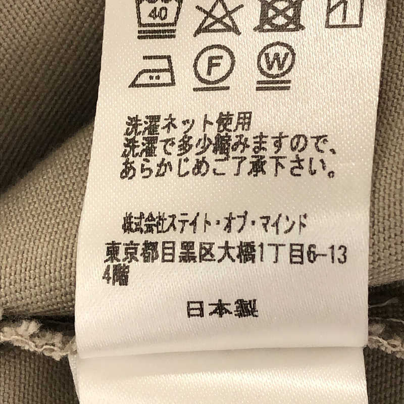 foufou / フーフー craftsman cut work one piece ワンピース