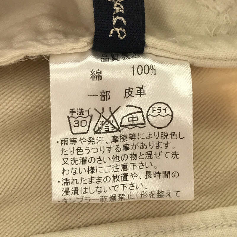 コットンパンツ | ブランド古着の買取・委託販売 KLD USED CLOTHING