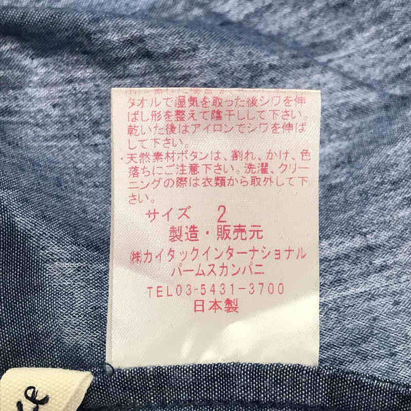 インディゴシャツ | ブランド古着の買取・委託販売 KLD USED CLOTHING