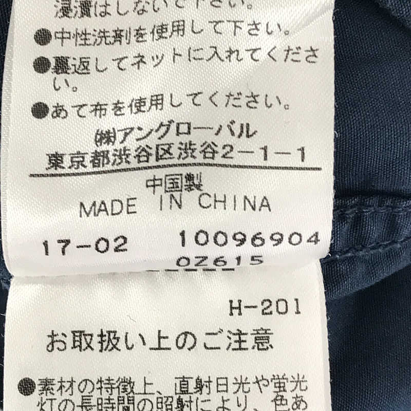 MARGARET HOWELL / マーガレットハウエル ノーカラーシャツ