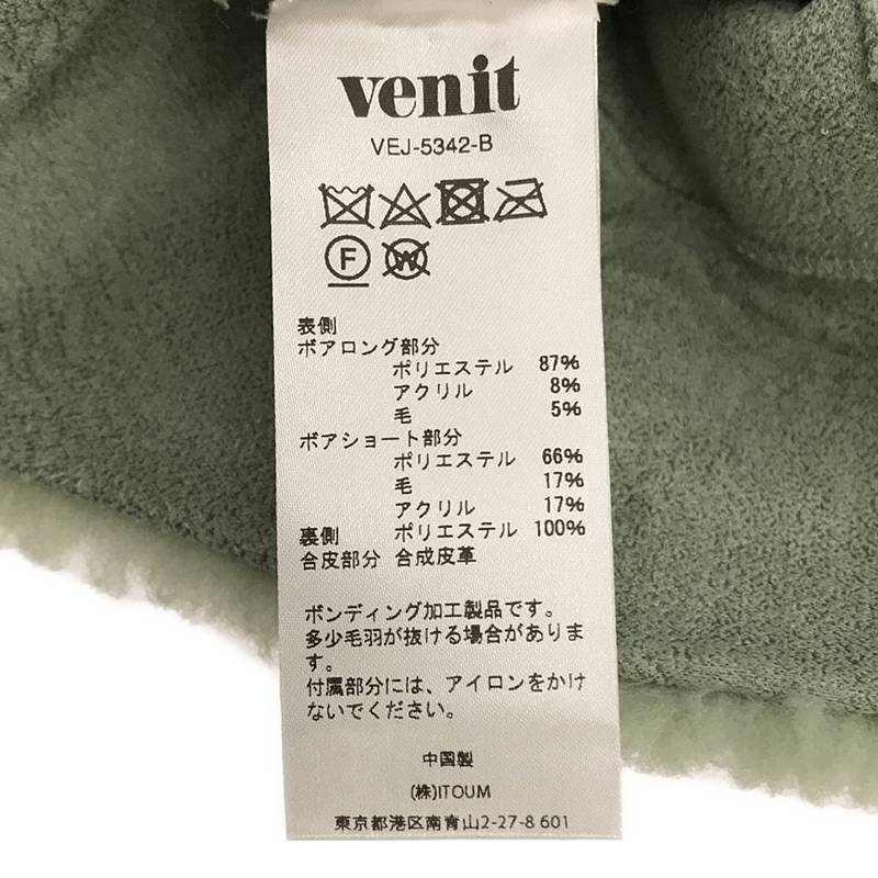 venit / ヴェニット WOOL POLYESTER BOA RIDERSVEST ライダースジャケット