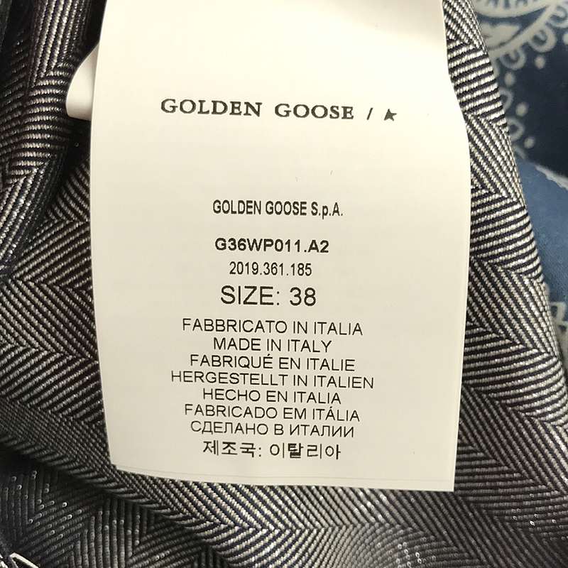 GOLDEN GOOSE / ゴールデングース ヘリンボーン ラメ デニム切替 ラップスカート