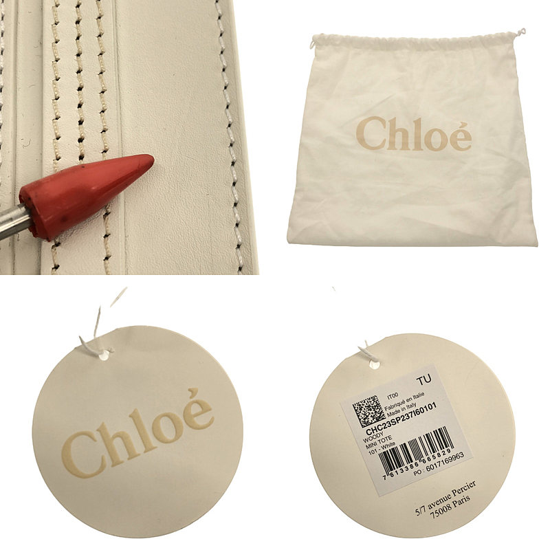 Chloe / クロエ 2way woody mini tote /  ショルダー付き レザー ミニ ハンドトートバッグ