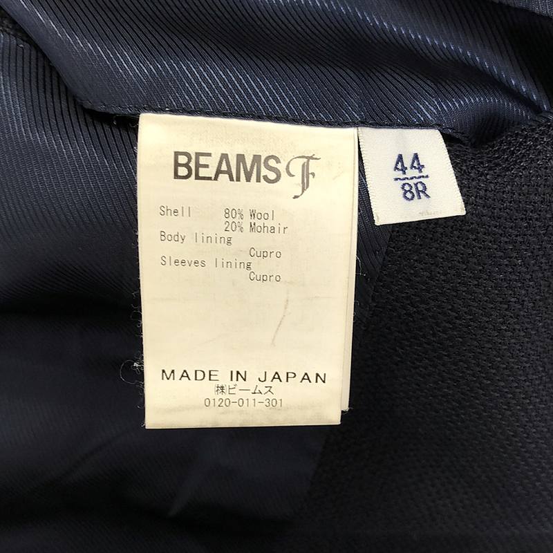 BEAMS F / ビームスエフ DORMEUIL ウールモヘヤ 3B テーラードジャケット