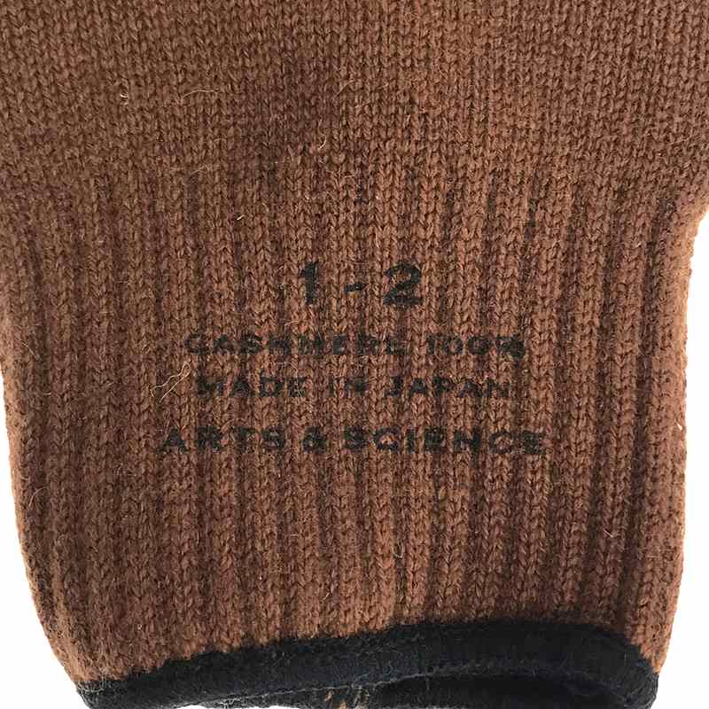 ARTS&SCIENCE / アーツアンドサイエンス cashmere 100％ / カシミヤ グローブ 手袋 / ユニセックス