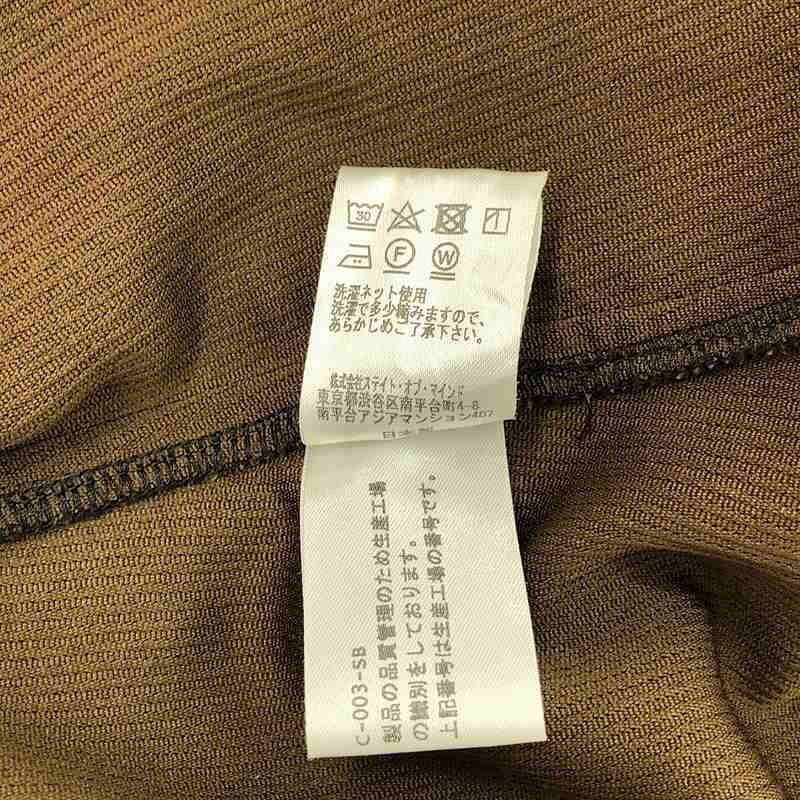 foufou / フーフー easy jumper skirt  ジャンパースカート