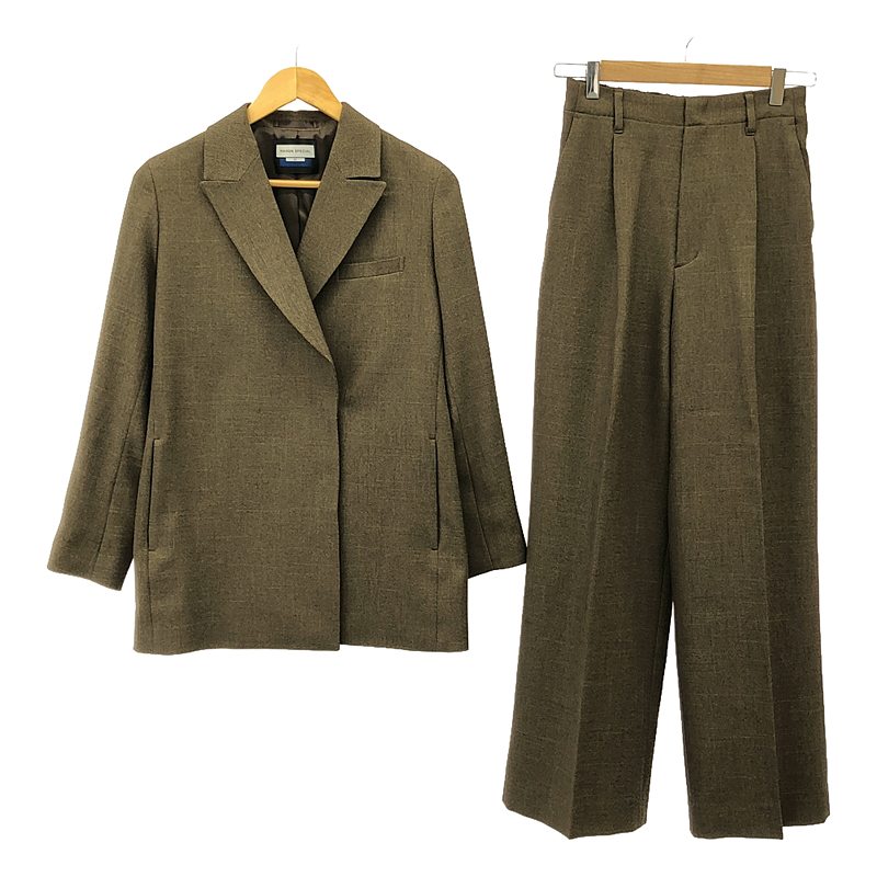 Maison Special / メゾンスペシャル