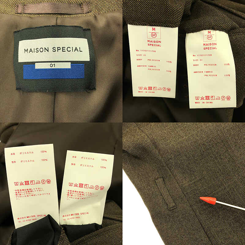 Maison Special / メゾンスペシャル SPECIAL SUITS FACTORY セットアップ / ジャケット / パンツ