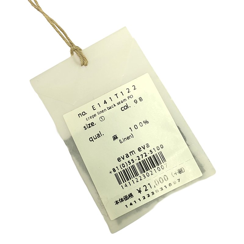 evam eva / エヴァムエヴァ リネン ワッシャー ブラウス