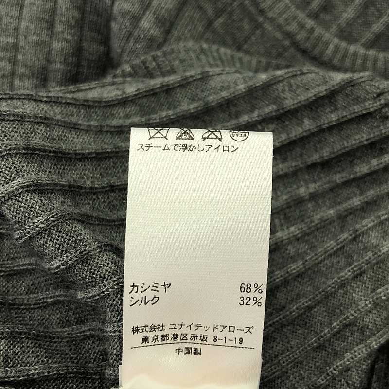 Drawer / ドゥロワー 18G カシミヤシルクリブクルーネックニット