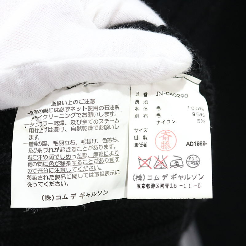 JUNYA WATANABE / ジュンヤワタナベ 袖切替Vネックニットセーター