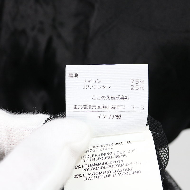 Maison Martin Margiela / メゾンマルタンマルジェラ 白タグ ノースリーブドレスワンピース