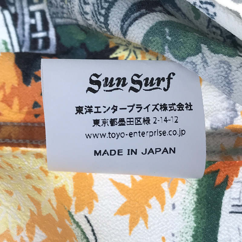 SUN SURF / サンサーフ S/S RAYON HAWAIIAN SHIRT ”DEER” ハワイアン 総柄 開襟 オープンカラー アロハシャツ