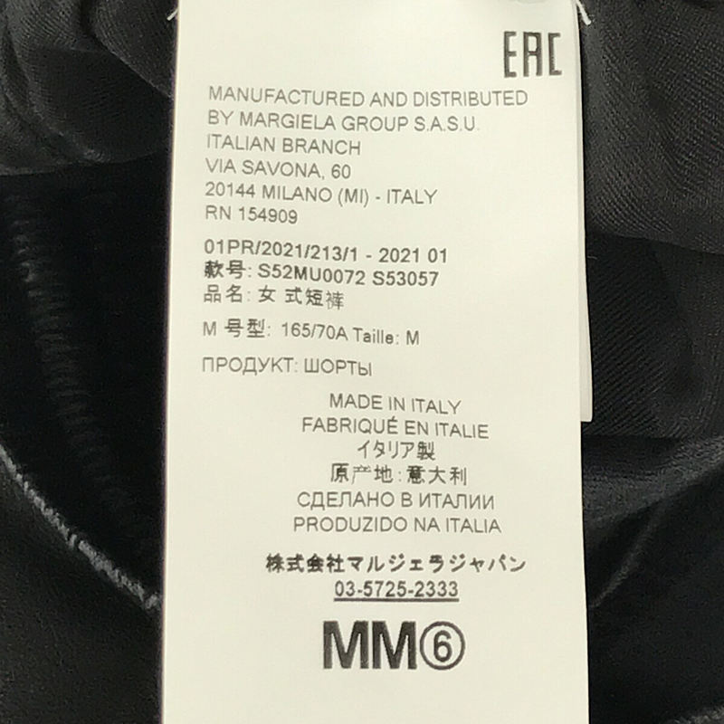 MM6 Maison Martin Margiela / エムエムシックス メゾンマルタンマルジェラ フェイクレザー キュロット ハーフパンツ