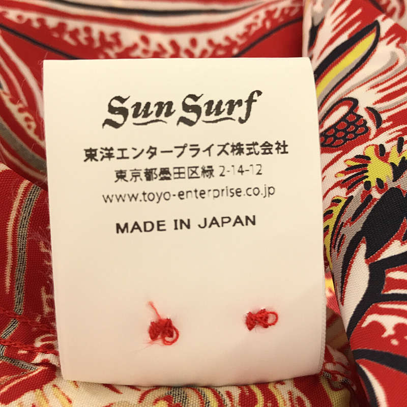 SUN SURF / サンサーフ S/S RAYON HAWAIIAN SHIRT 