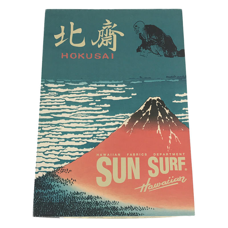 SUN SURF / サンサーフ × 葛飾北斎 SPECIAL EDITION “凱風快晴” アロハシャツ