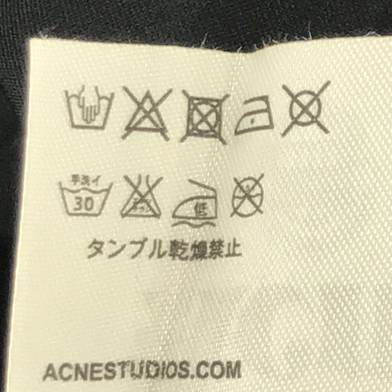 Acne / アクネ ボリューム フレア スカート