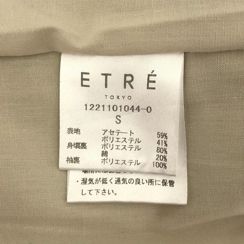 ETRE TOKYO / エトレトウキョウ ベルト付き ダブルブレスト ジャケット