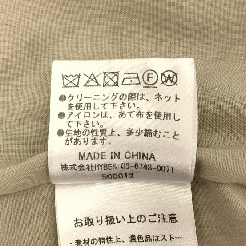 ETRE TOKYO / エトレトウキョウ ベルト付き ダブルブレスト ジャケット
