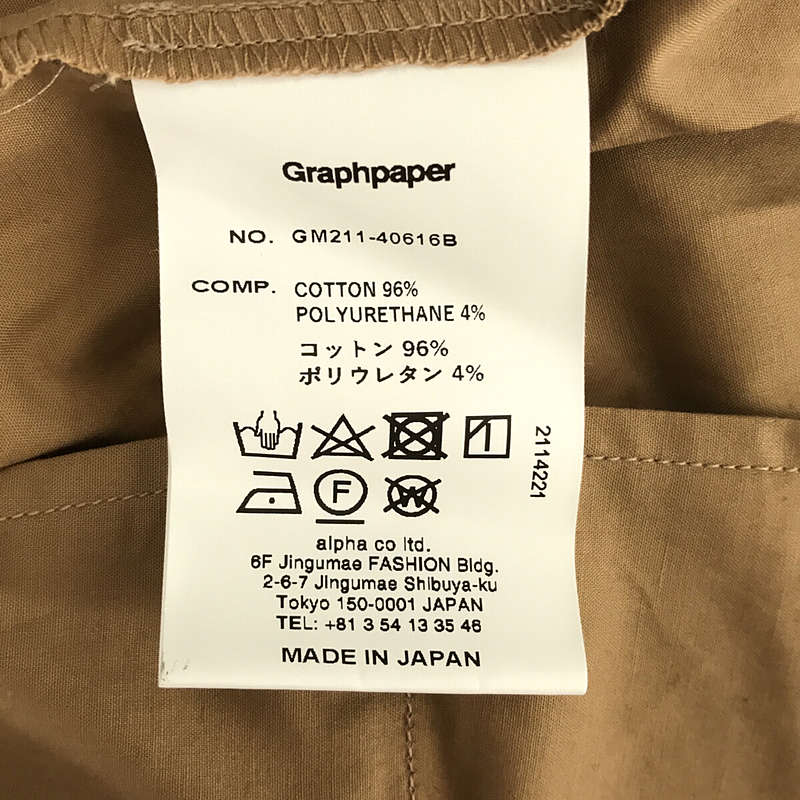 Graphpaper / グラフペーパー STRETCH TYPEWRITER WIDE CHEF SHORTS  シェフショーツ ハーフパンツ