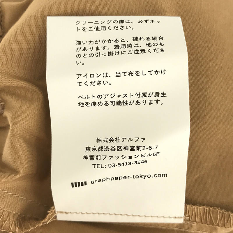 STRETCH TYPEWRITER WIDE CHEF SHORTS シェフショーツ ハーフパンツGraphpaper / グラフペーパー