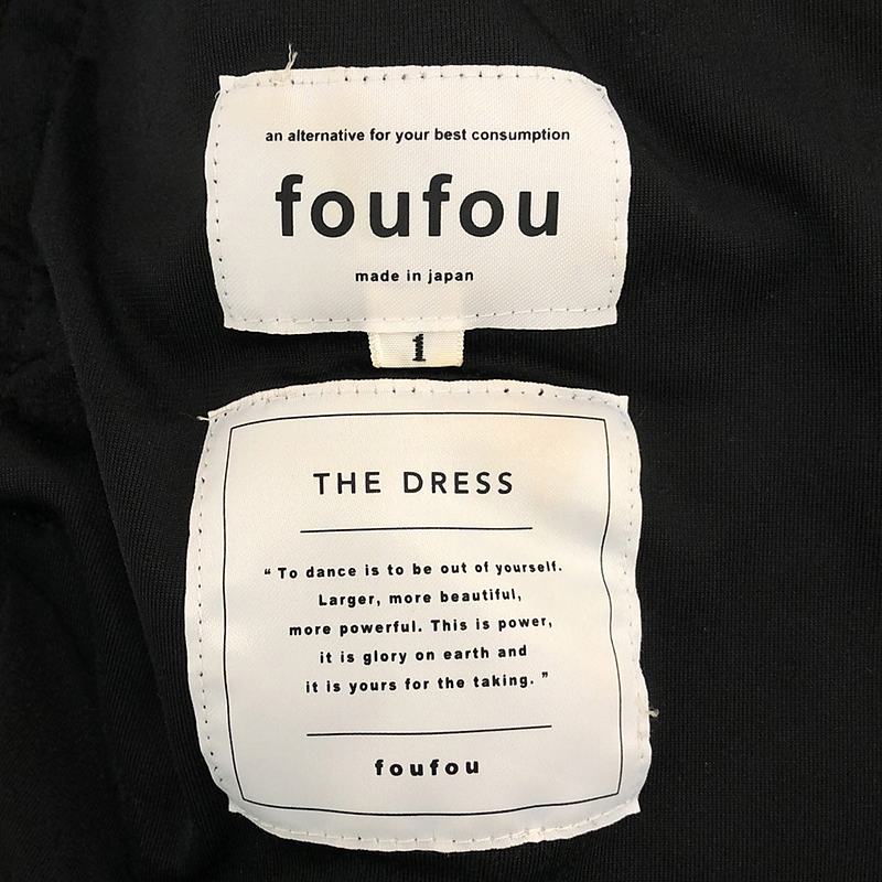 foufou / フーフー 【THE DRESS #25】velour flare skirt ベロア フレアロング スカート