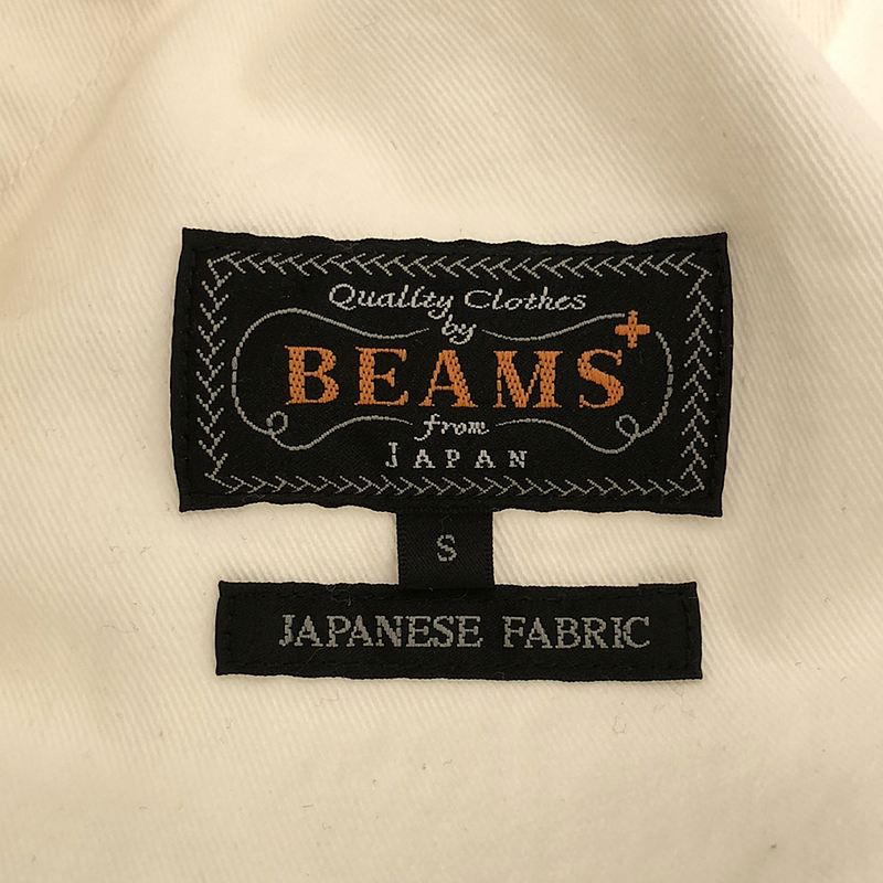 BEAMS PLUS / ビームスプラス MIL Trousers Herringbone / ヘリンボーン ツイル ミリタリー パンツ