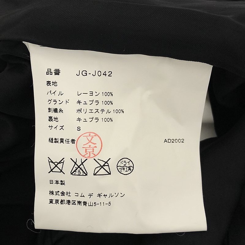 JUNYA WATANABE COMME des GARCONS / ジュンヤワタナベ ベロア フラワーテーラードジャケット