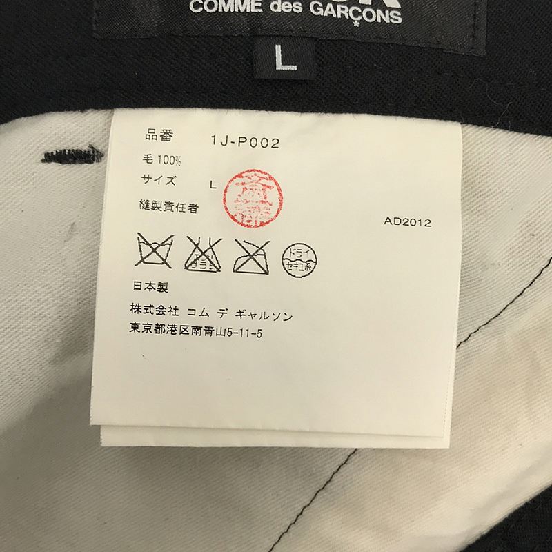 BLACK COMME des GARCONS / ブラックコムデギャルソン ジップダブルポケット サイドアジャスター スラックスパンツ