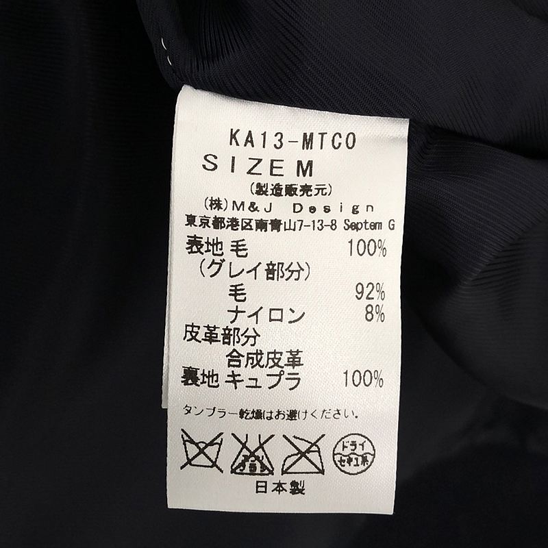 Kaon / カオン バックフリル カラーブロック チェスターコート