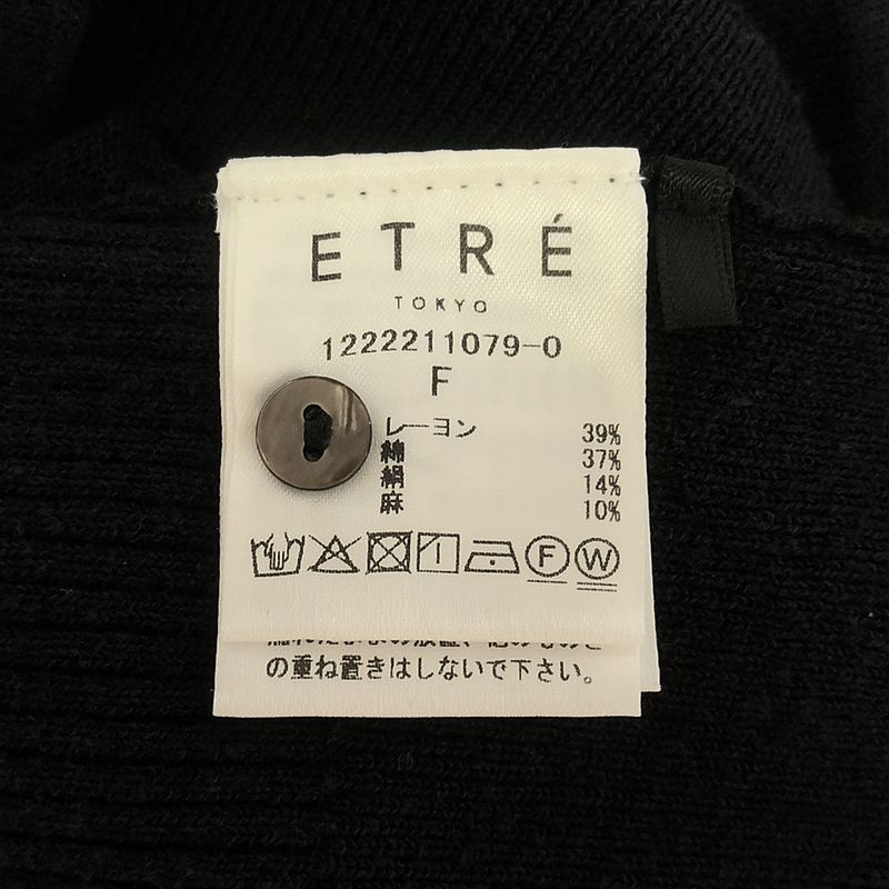 ETRE TOKYO / エトレトウキョウ シルクネップ ニット プルオーバー