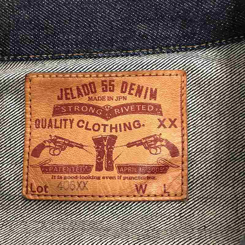 JELADO / ジェラード 55Denim / LOT.406XX 2nd Type / 濃紺 デニムジャケット