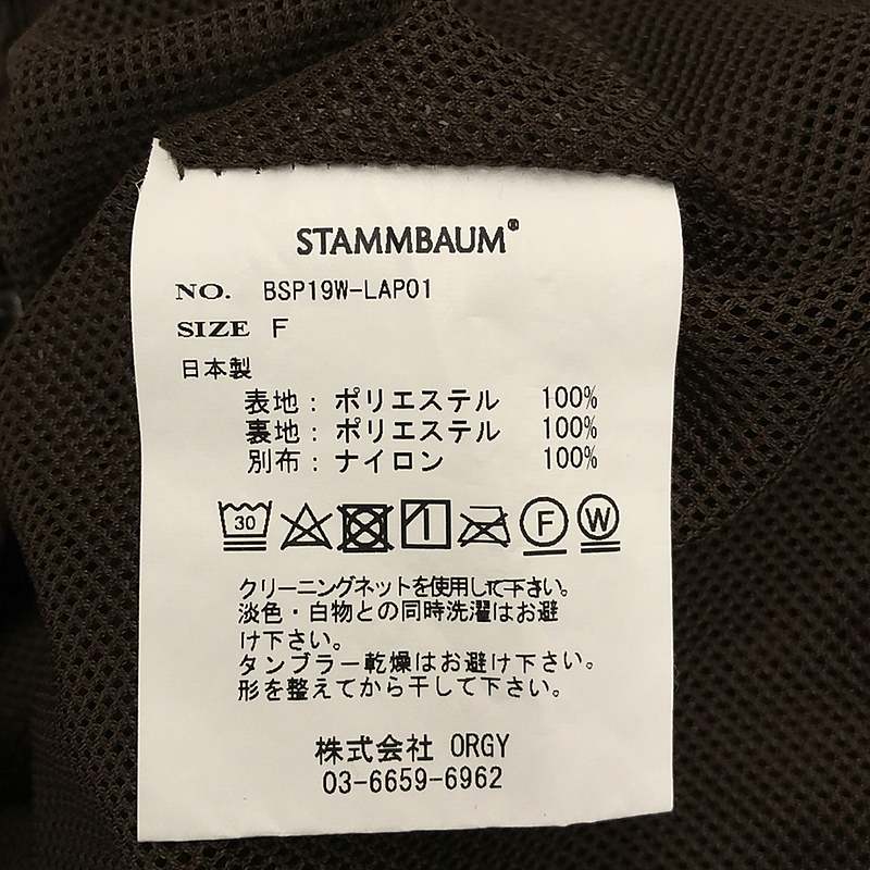 STAMMBAUM / シュタンバウム × L'APPARTEMENT 別注 ブルゾンフリースジャケット