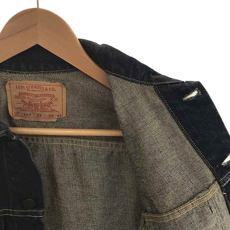 Levi's / リーバイス 60s ヴィンテージ 557XX 3rdモデル 紙パッチ BigE 刻印O デニムジャケット ギャラ無