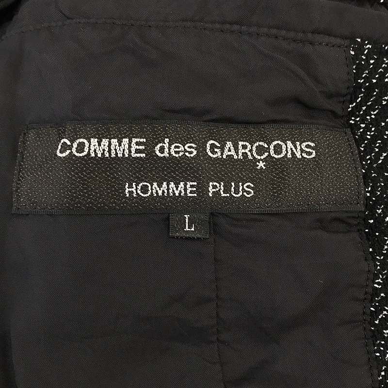 COMME des GARCONS HOMME PLUS / コムデギャルソンオムプリュス テーラーリングオブザアヴァンギャルド ウール縮絨 ラメ糸 フェイクファードッキング ロングジャケット コート