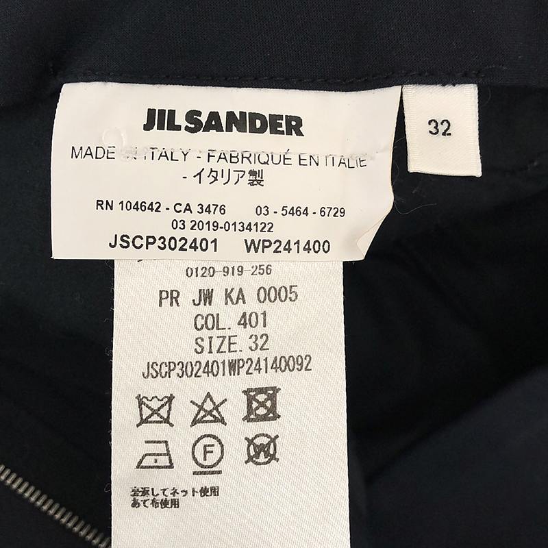 JIL SANDER / ジルサンダー コットンギャバジン パネル切替 テーパードパンツ