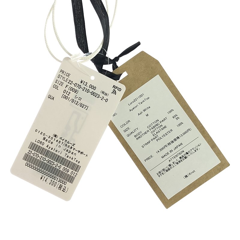 Spick and Span / スピックアンドスパン 【 LORO / ローロ 】 Ayatori TankTop / アヤトリタンクトップ カットソー