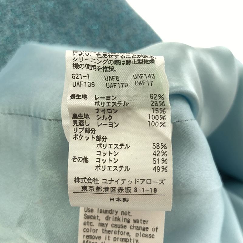 Drawer / ドゥロワー シャイニーリブカラージャケット