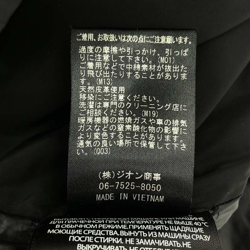 その他 JOYCE-Z 異素材切替 ダウンジャケット