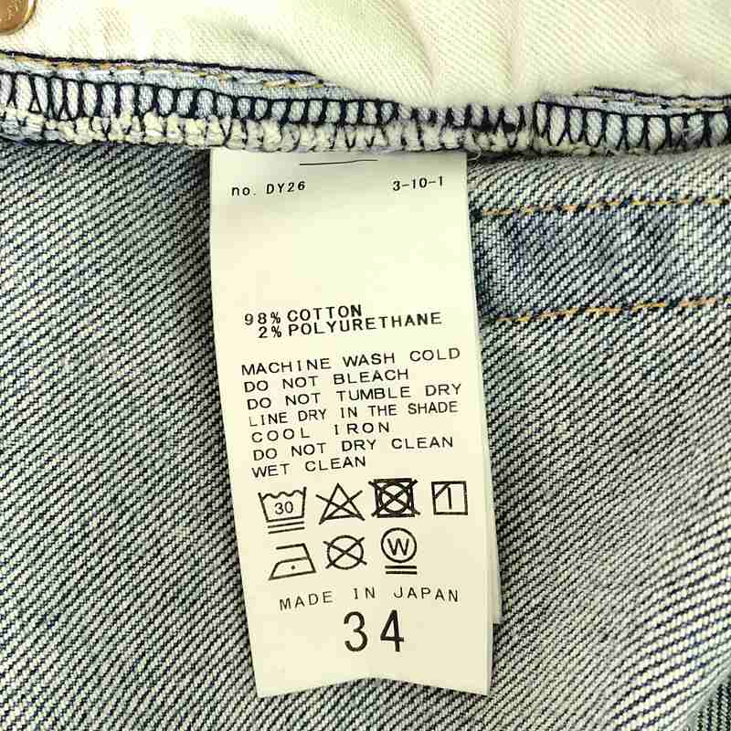 Framework / フレームワーク デニムストレートパンツ
