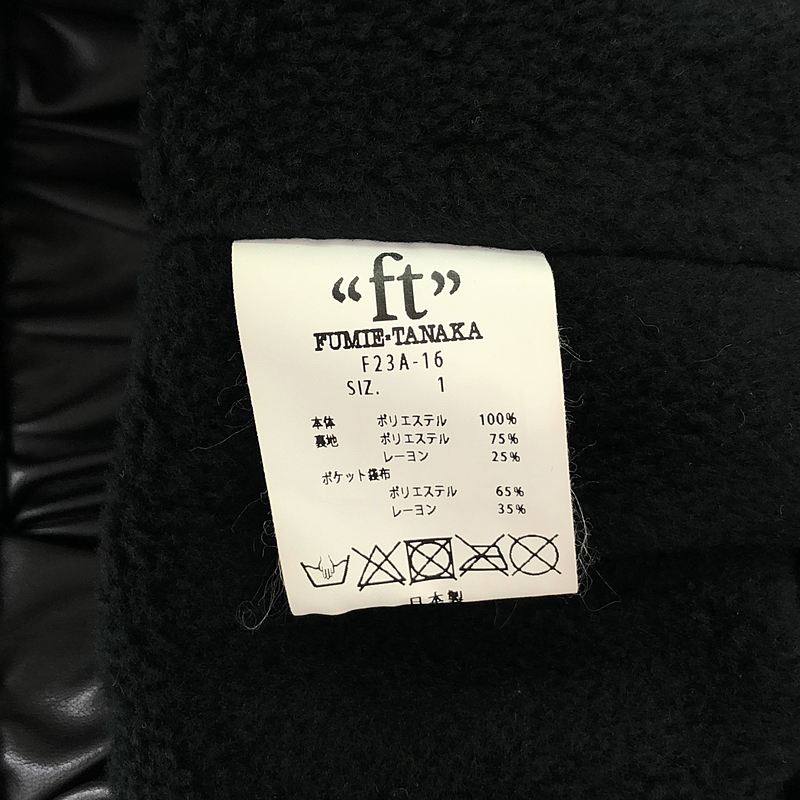 FUMIE=TANAKA / フミエタナカ GATHER VEST / ギャザー ベスト