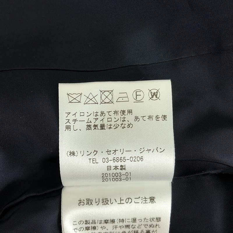 その他 Executive Nikkia N ノーカラージャケット