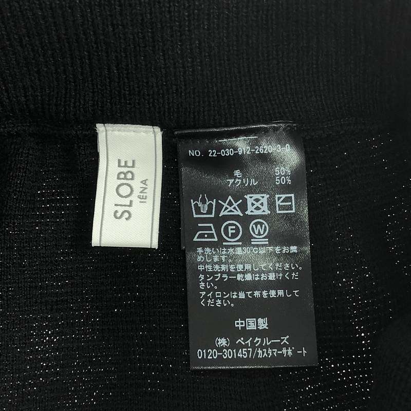 その他 ウールニットパンツ