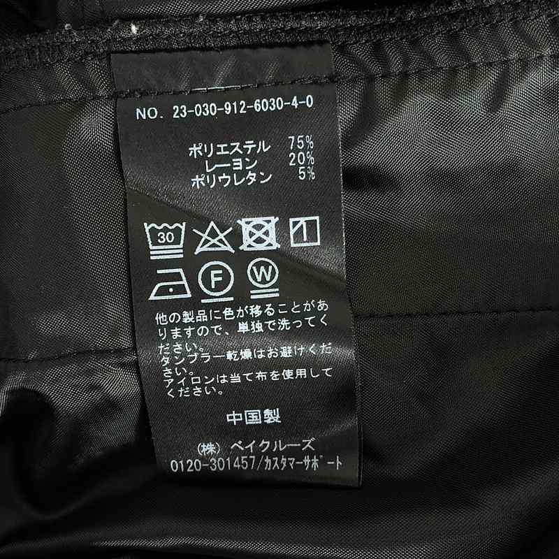 その他 petiteハイウエストテーパードパンツ